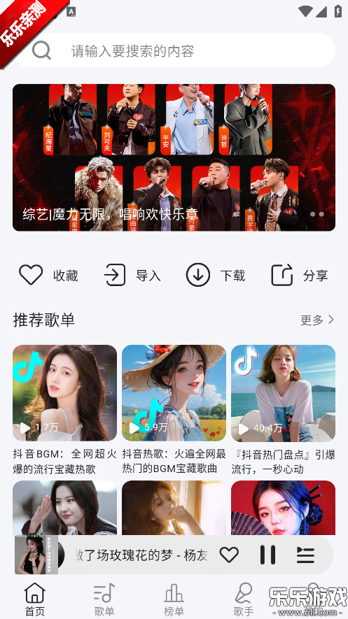 ��ϫ����app�ֻ�������