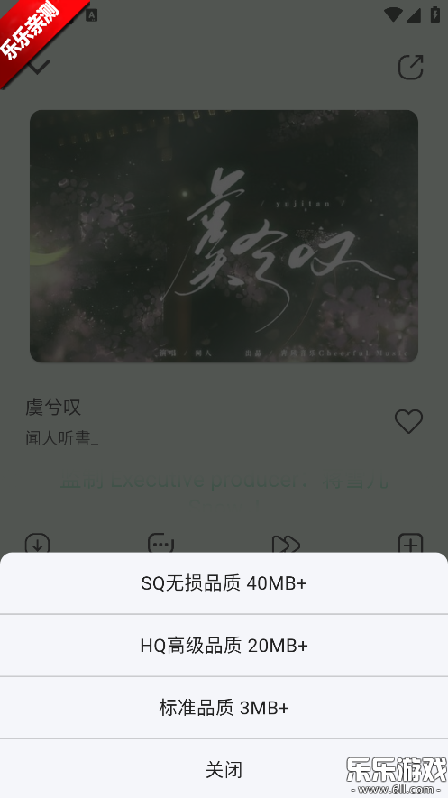 ��ϫ����app�ֻ�������