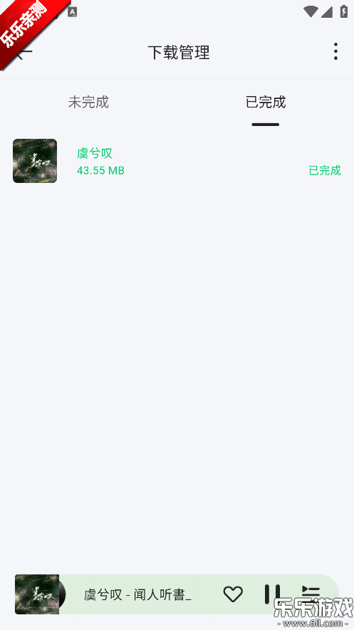 ��ϫ����app�ֻ�������