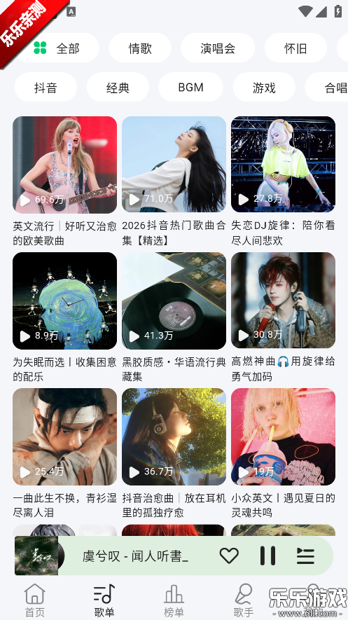 ��ϫ����app�ֻ�������