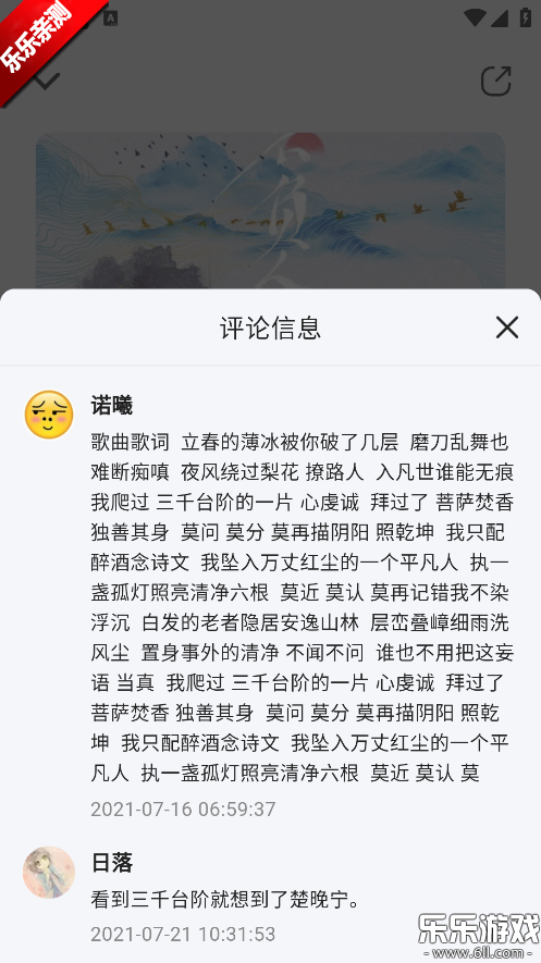 ��ϫ����app�ֻ�������