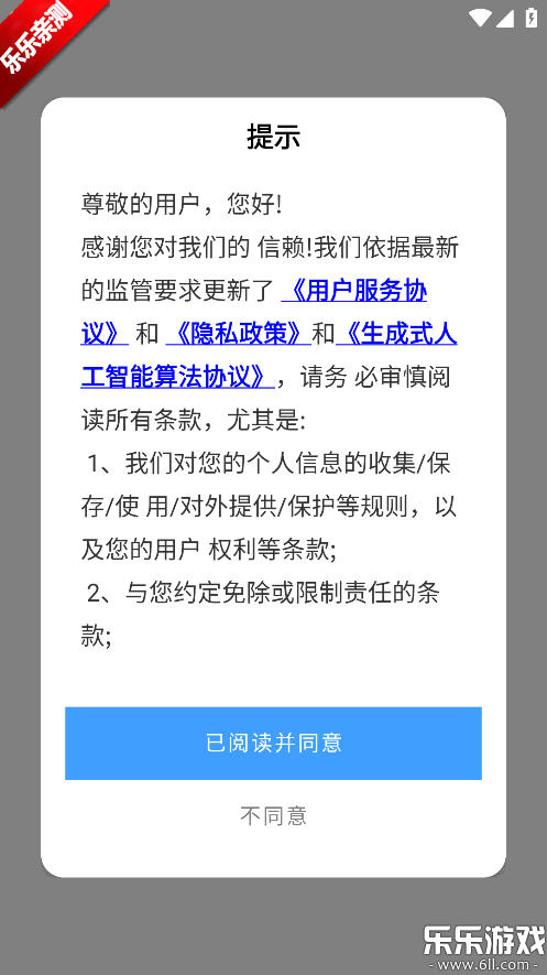 �߽�AIchat�ٷ���������