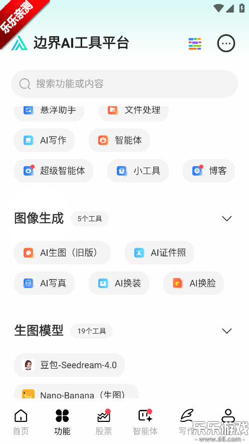 �߽�AIchat�ٷ���������