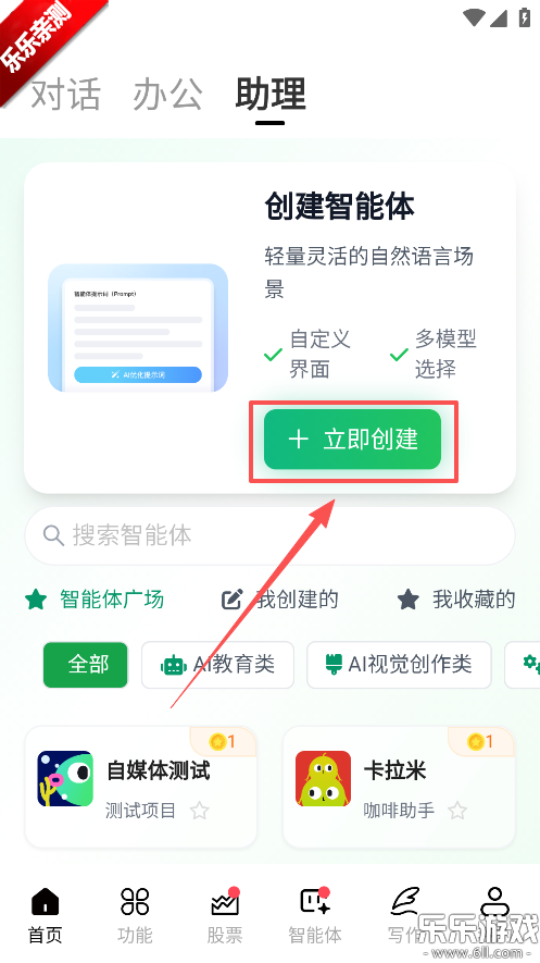 �߽�AIchat�ٷ���������