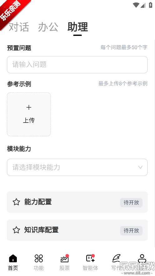 �߽�AIchat�ٷ���������