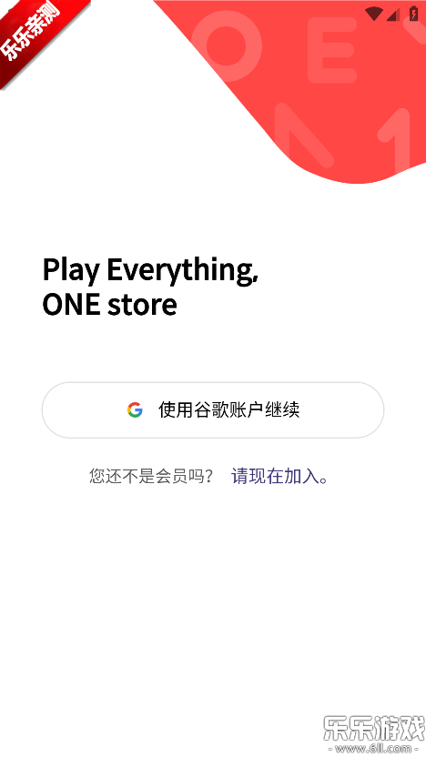 ONE store�����ֻ���