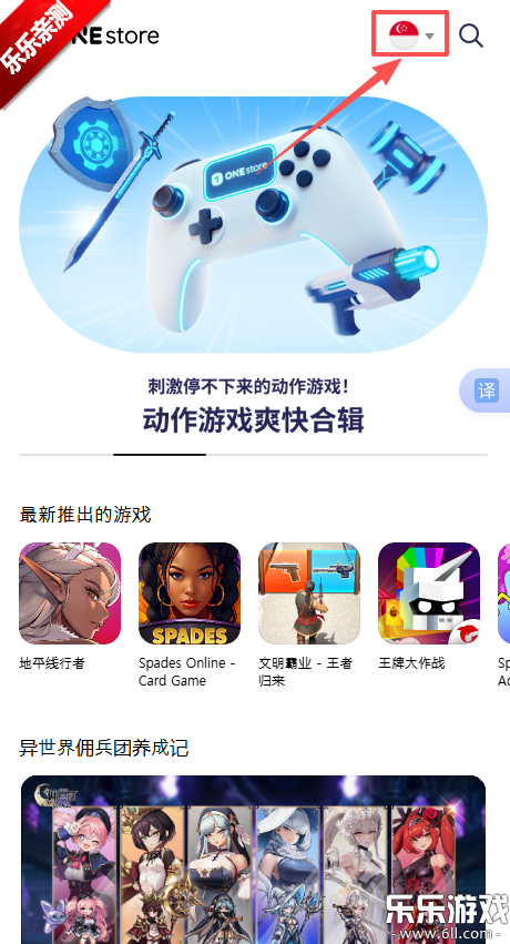 ONE store�����ֻ���