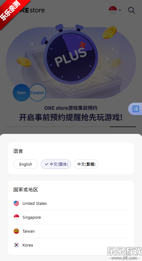 ONE store�����ֻ���