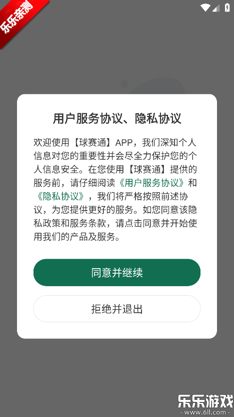 ����ֱͨ���ֻ�������