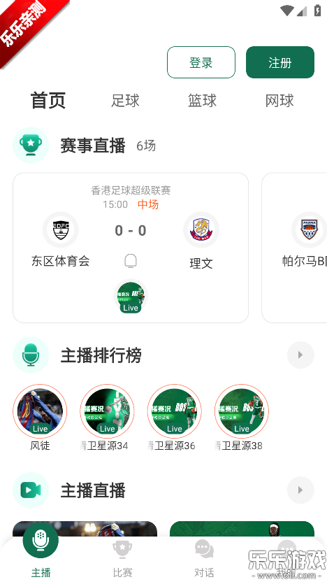 ����ֱͨ���ֻ�������