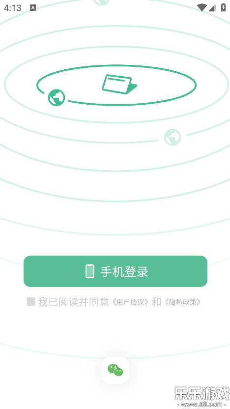 校园纸条app官方版下载 校园纸条app官方版下载