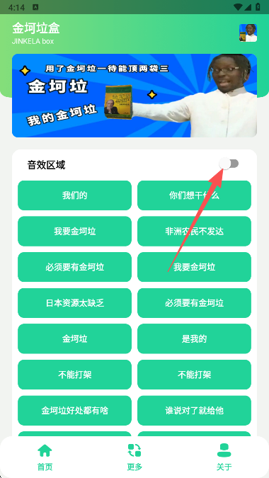 �������������app���°�����