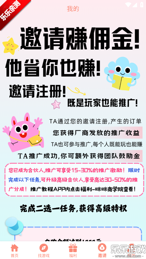 咪咪派mimipaw手机版下载 咪咪派mimipaw手机版下载