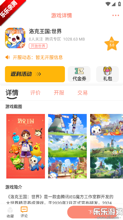 咪咪派mimipaw手机版下载 咪咪派mimipaw手机版下载