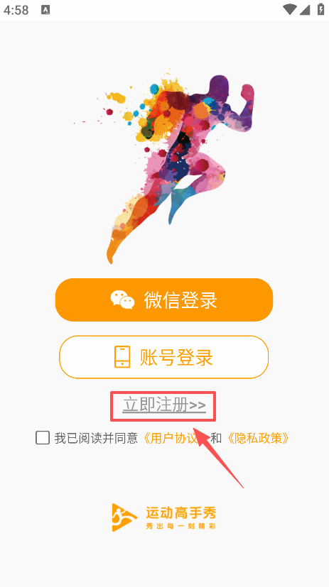 �˶�������app�����ֻ���