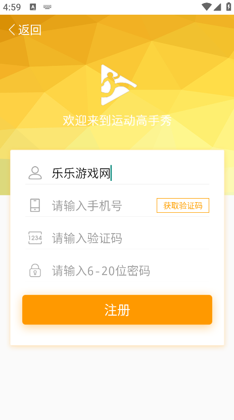 �˶�������app�����ֻ���