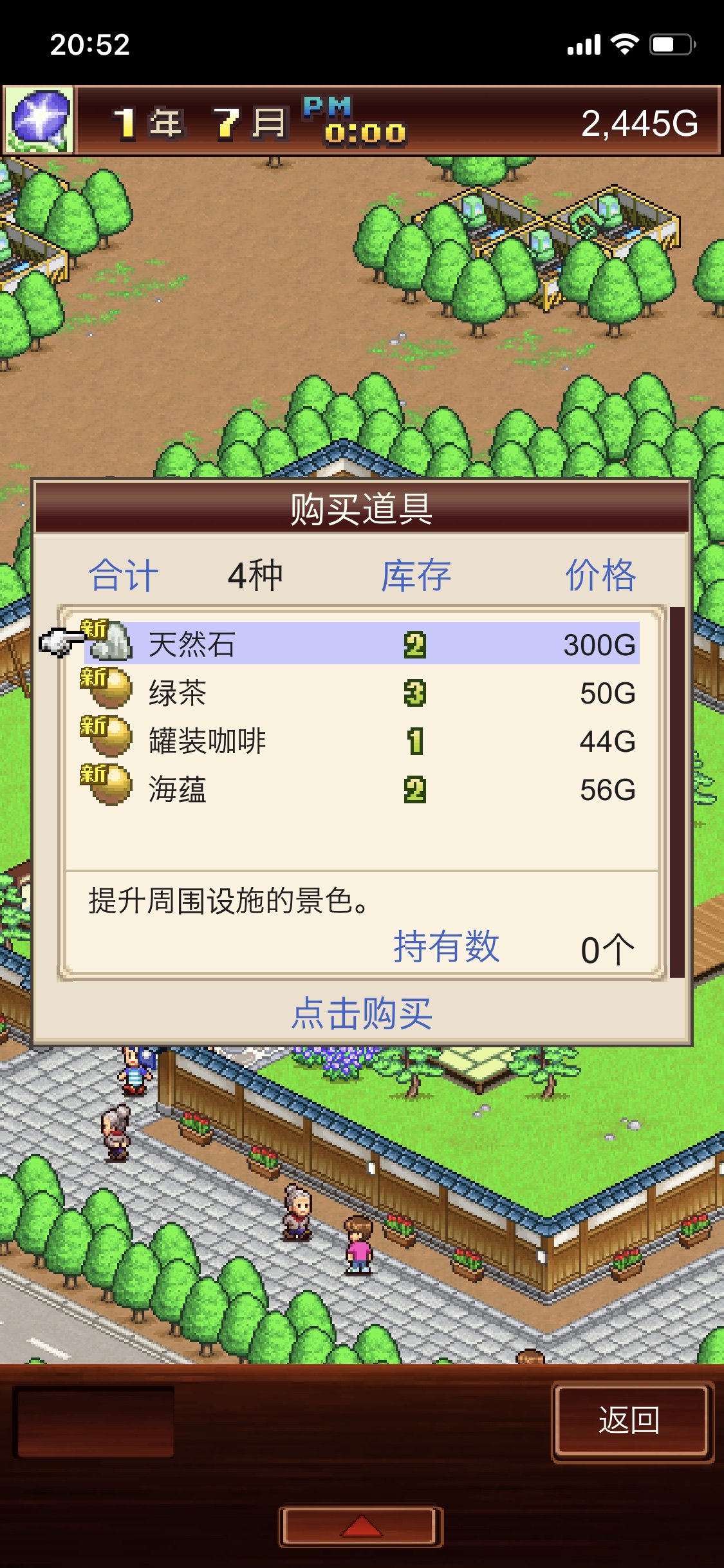 ��Ϸ���Խ�ͼ4