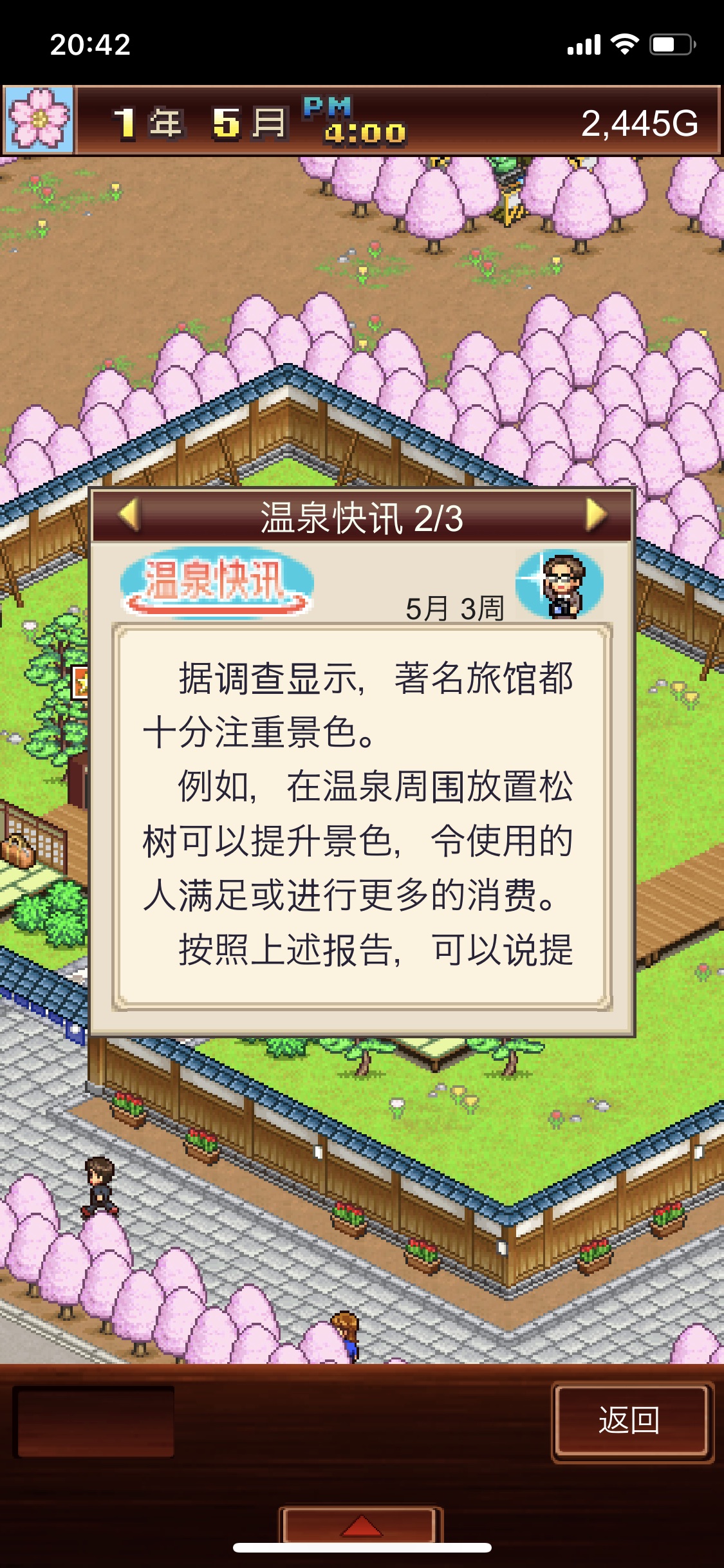 ��Ϸ���Խ�ͼ3