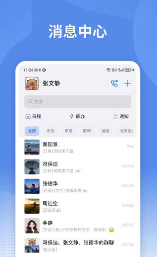 ����ͨapp���°汾����