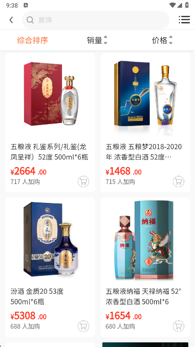 ��Сѡ����ƽ̨app���°�����