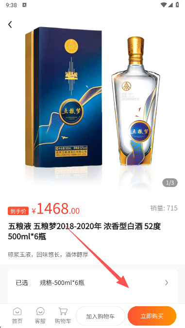 ��Сѡ����ƽ̨app���°�����