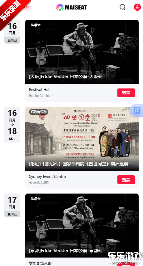 MAISEAT���ذ�׿��