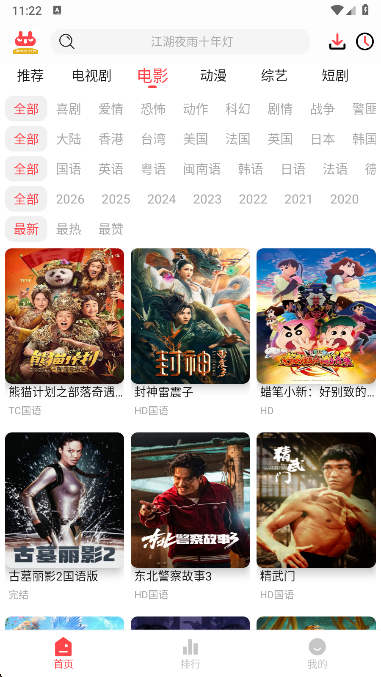 ������Ӱ�����������