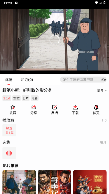 ������Ӱ�����������