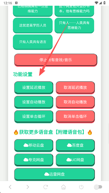 ������������app���°�����