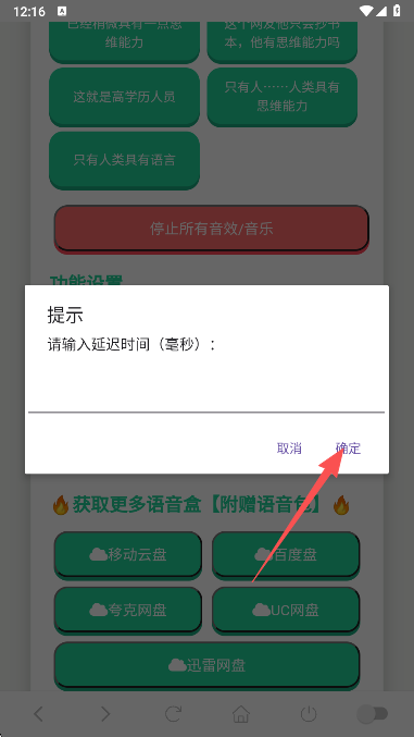 ������������app���°�����