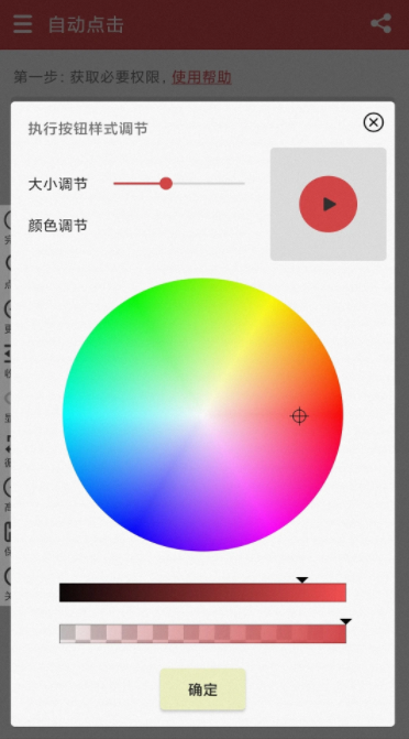 �����Զ������������ذ�װ