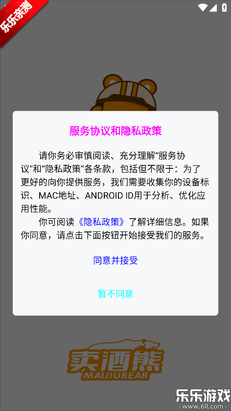 ��������ơ������app�������