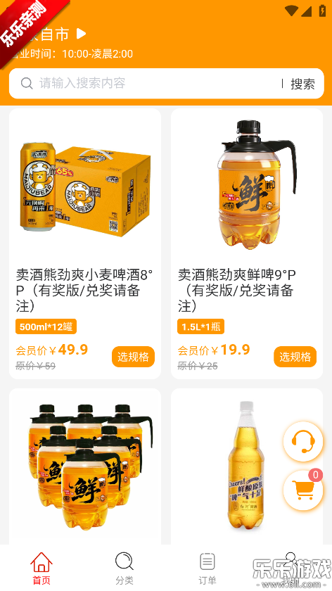 ��������ơ������app�������