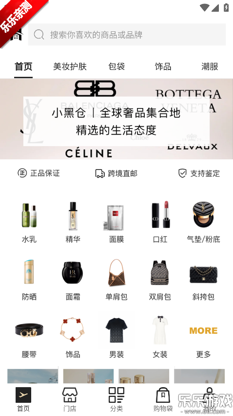 С�ڲ�app���°�����