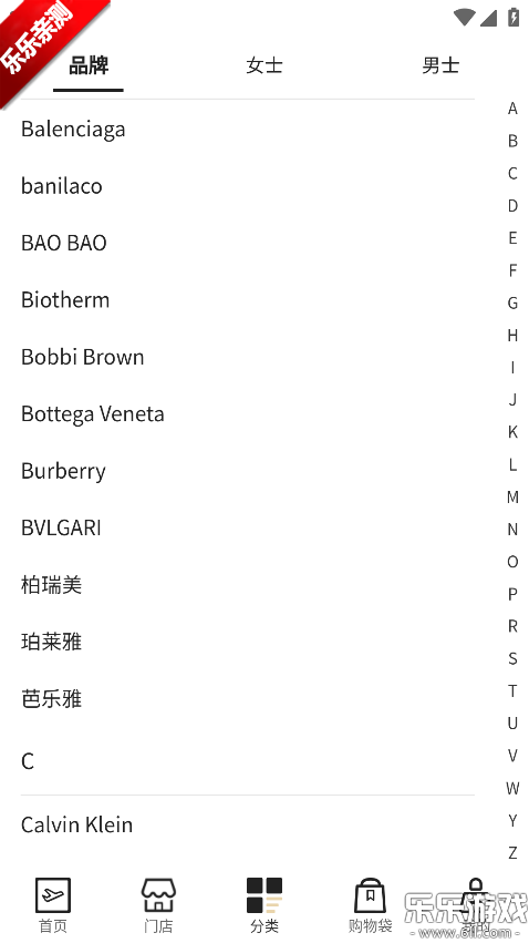 С�ڲ�app���°�����