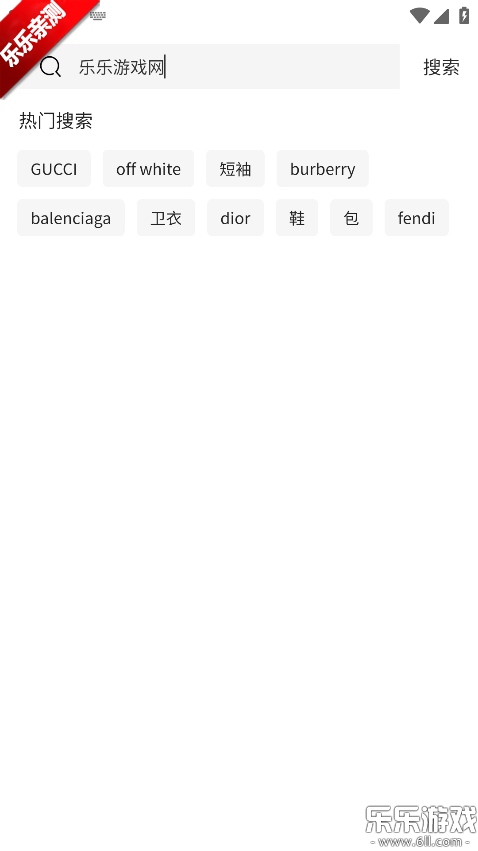 С�ڲ�app���°�����