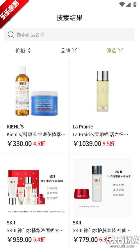 С�ڲ�app���°�����