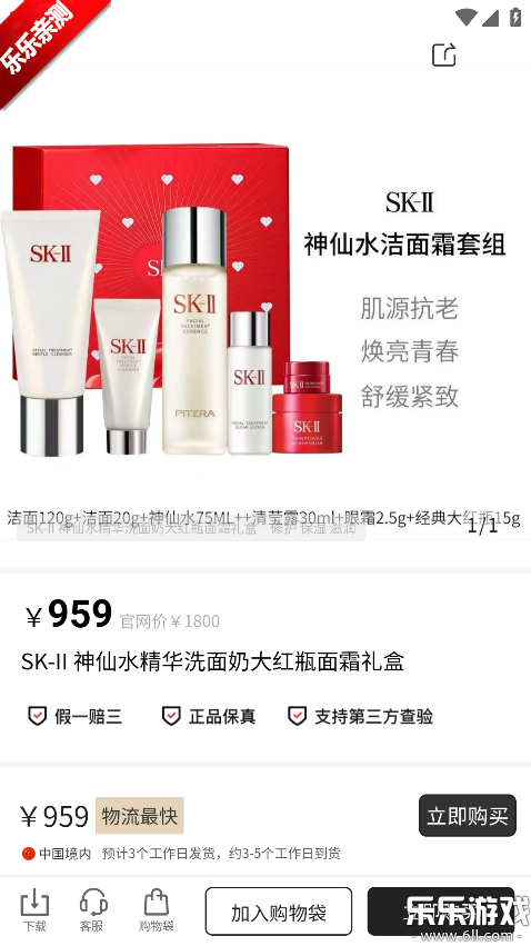 С�ڲ�app���°�����