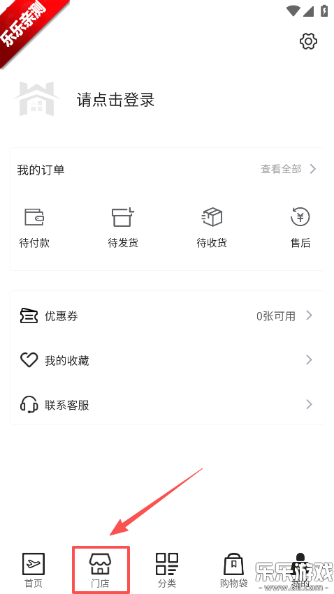 С�ڲ�app���°�����