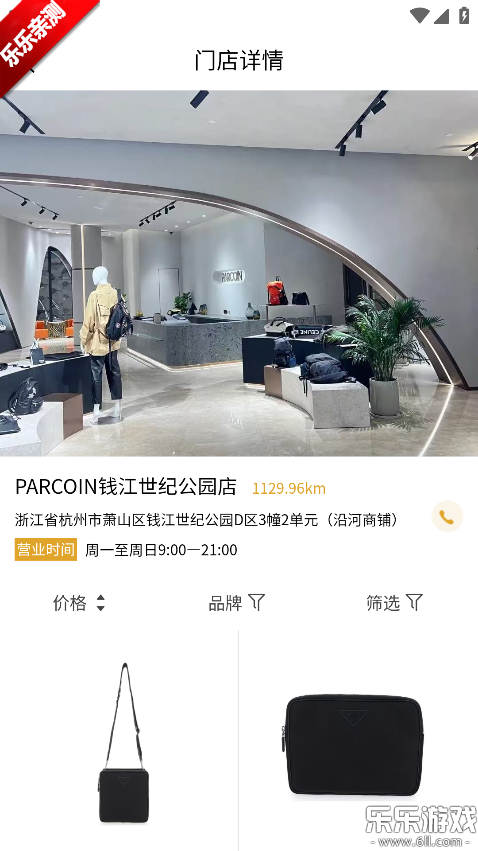 С�ڲ�app���°�����