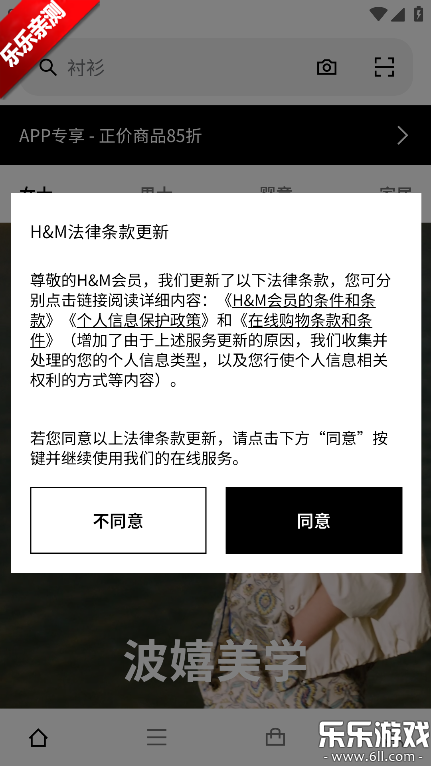 HM�̳����°�����