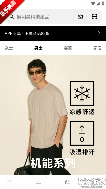 HM�̳����°�����