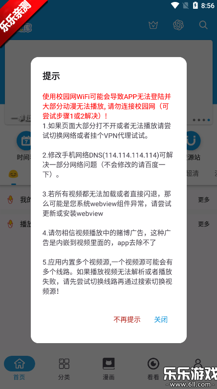 ��Ԫ��app������Ѱ�