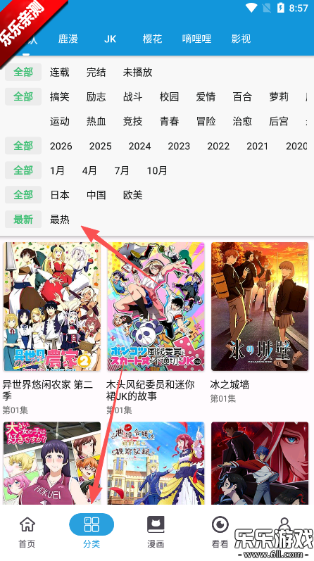 ��Ԫ��app������Ѱ�