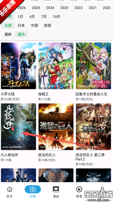 ��Ԫ��app������Ѱ�