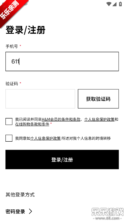 HM�̳����°�����