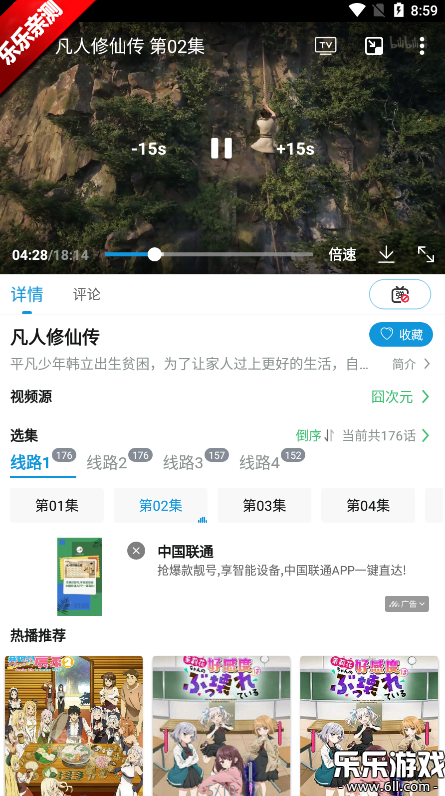 ��Ԫ��app������Ѱ�