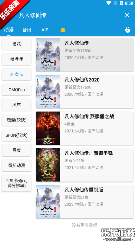 ��Ԫ��app������Ѱ�