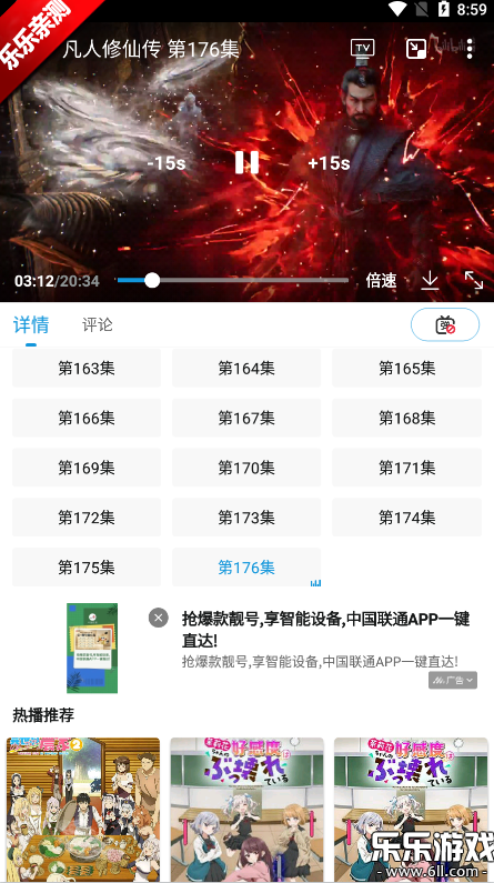 ��Ԫ��app������Ѱ�