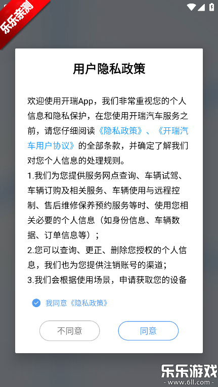 ��������app������ذ�װ